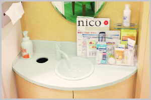 洗口コーナー