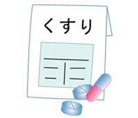 おくすり